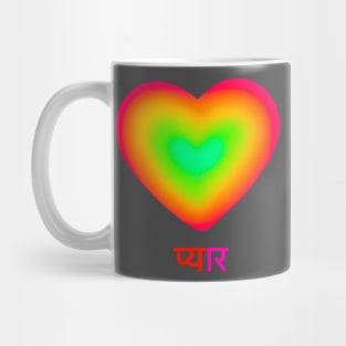 International luv Hindi Mug